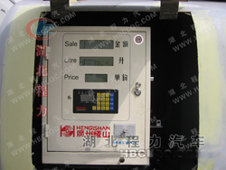 流動(dòng)加油車(chē)稅控電腦加油機(jī)
