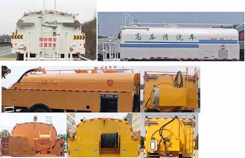 程力威牌CLW5120GQX6SL型清洗車(chē)